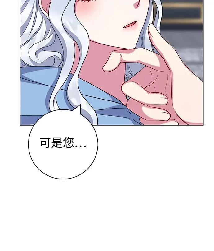 第46话 第18页