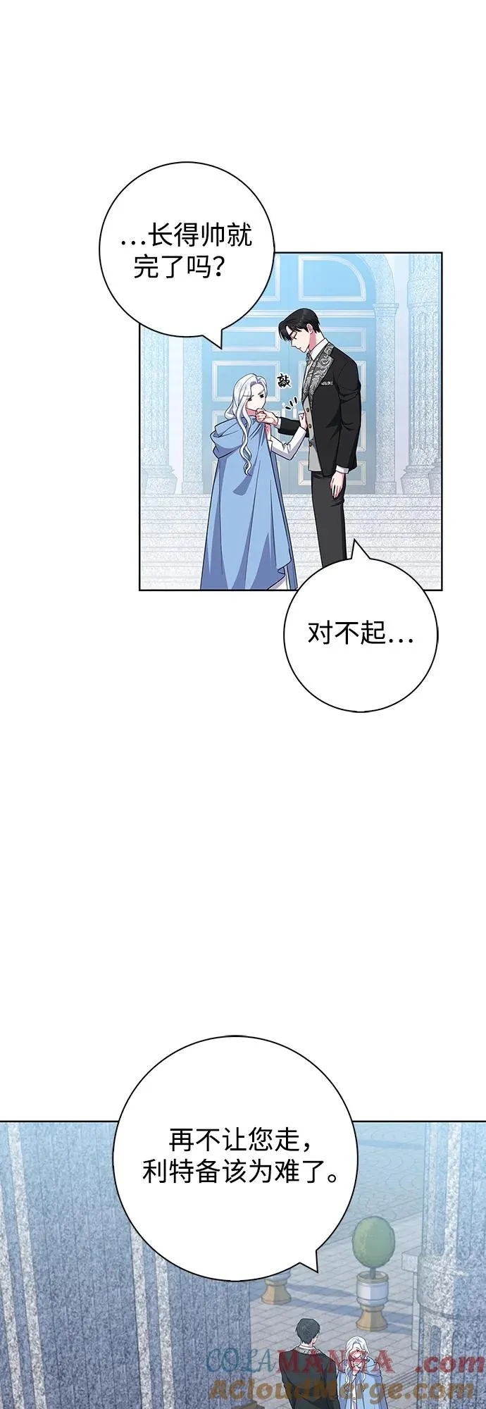 第46话 第19页