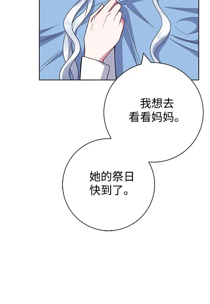 第46话 第21页