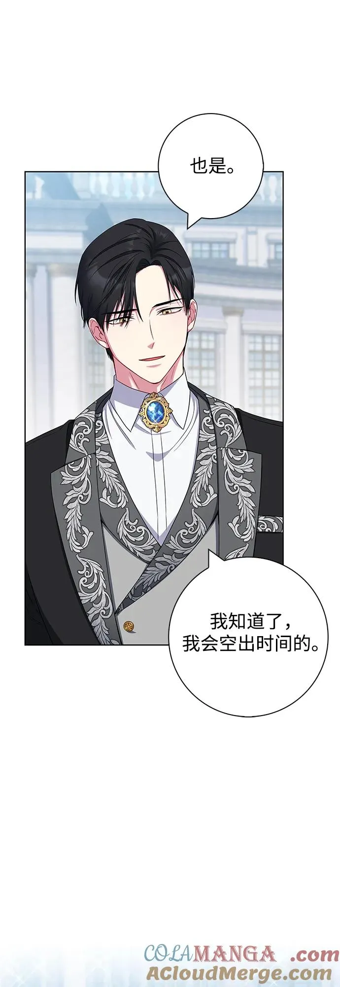 第46话 第22页
