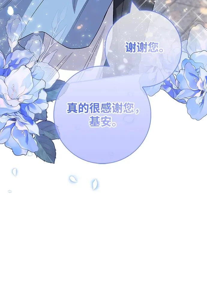 第46话 第24页