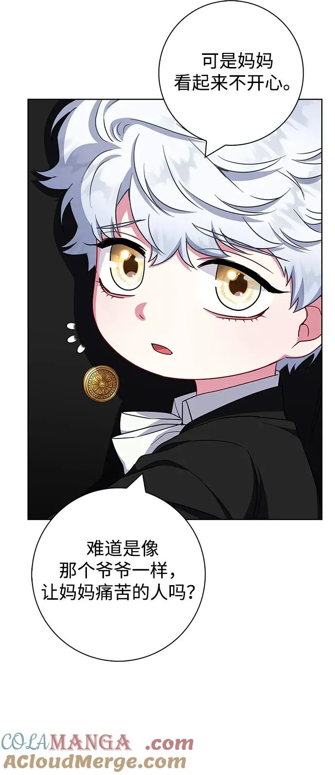 第46话 第28页