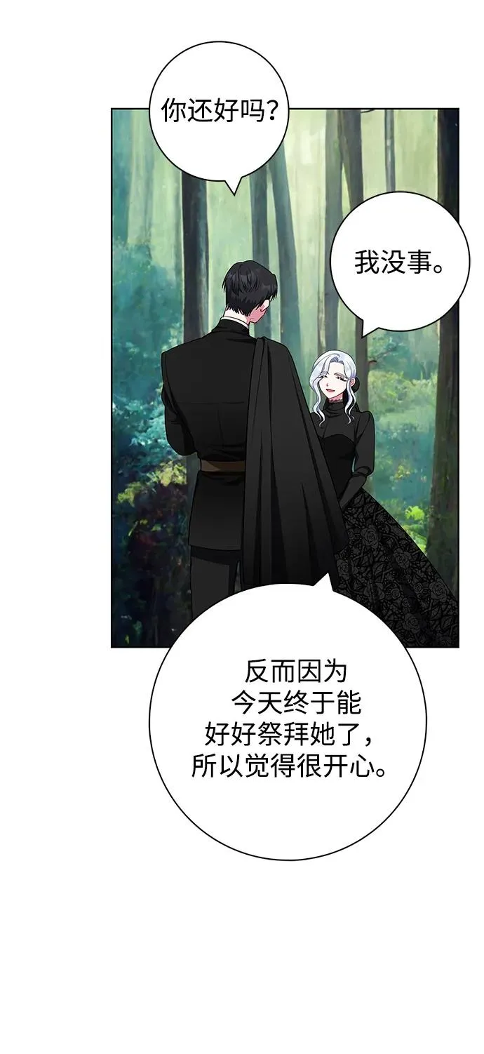 第46话 第30页