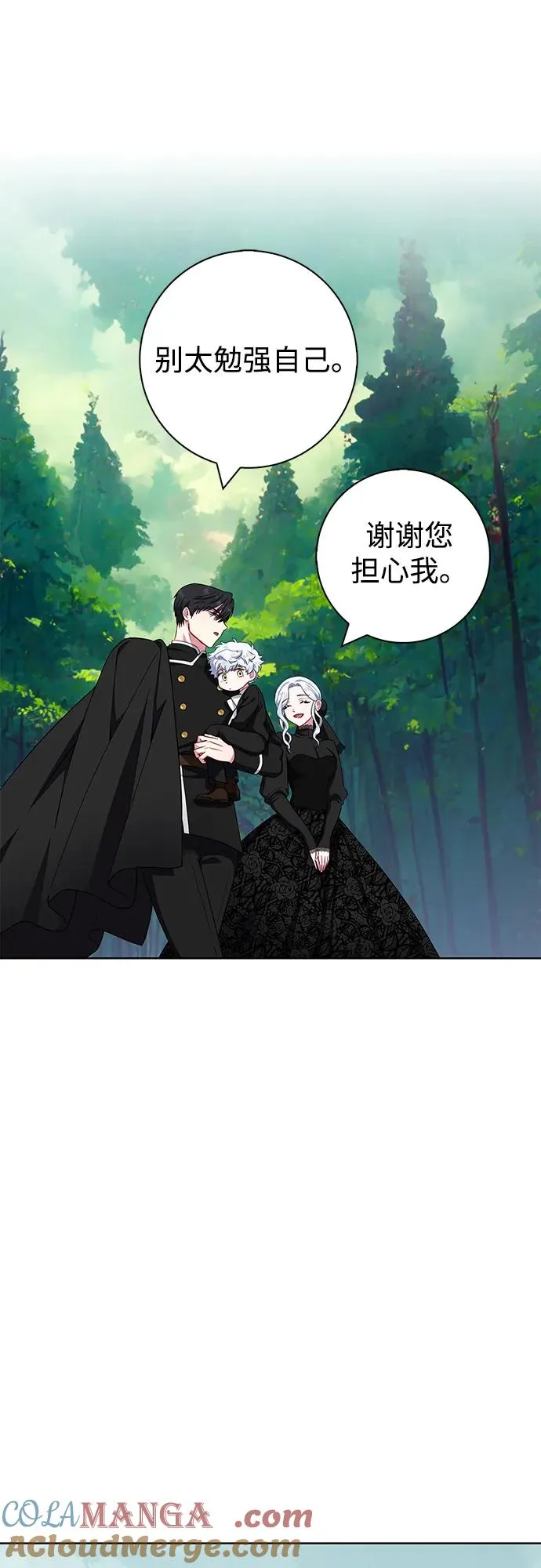 第46话 第31页