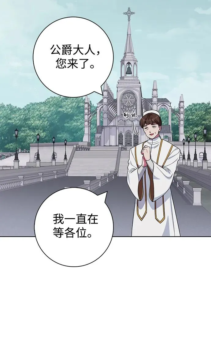 第46话 第32页