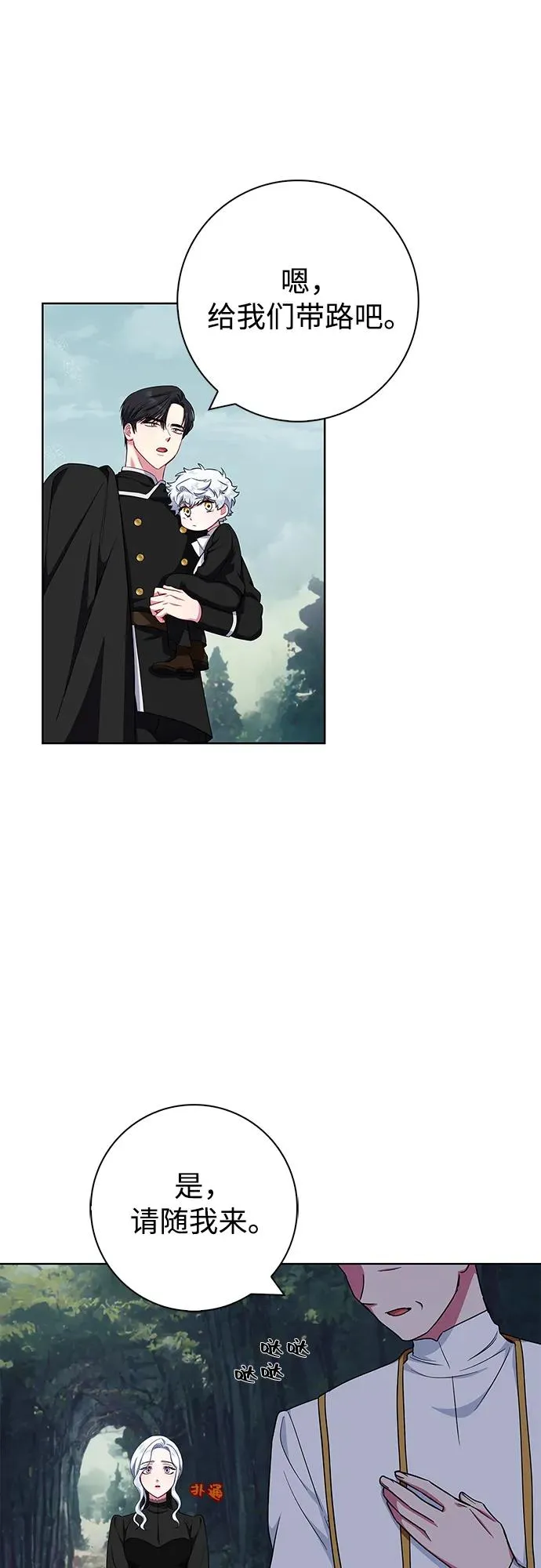 第46话 第33页