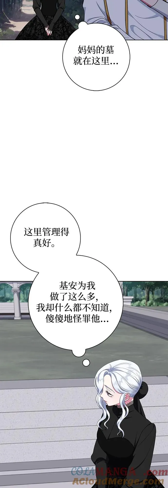 第46话 第34页