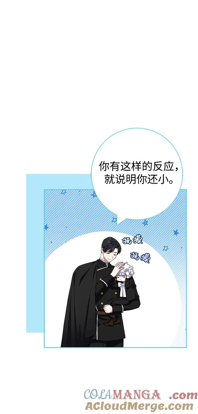 第46话 第46页