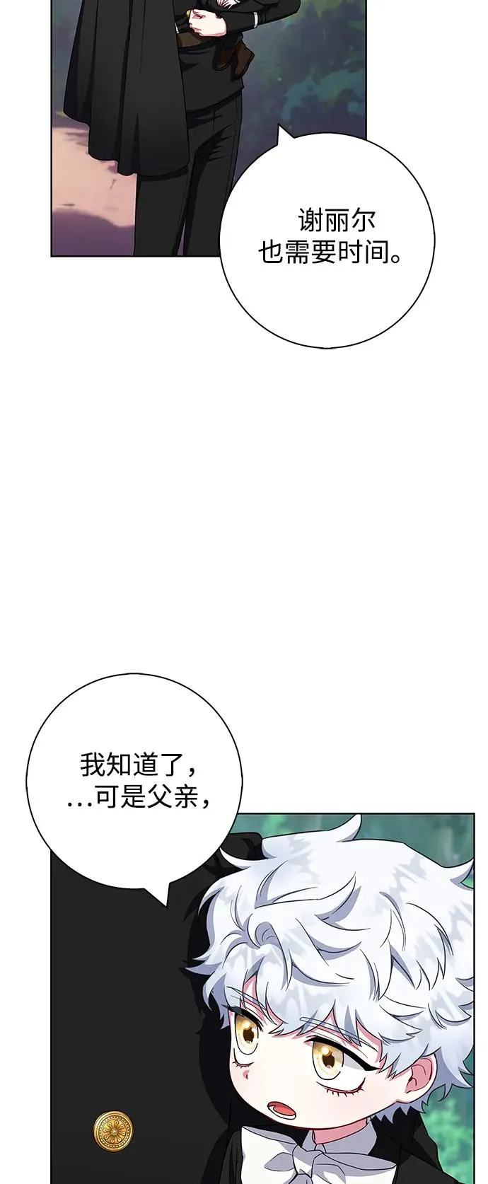 第46话 第48页