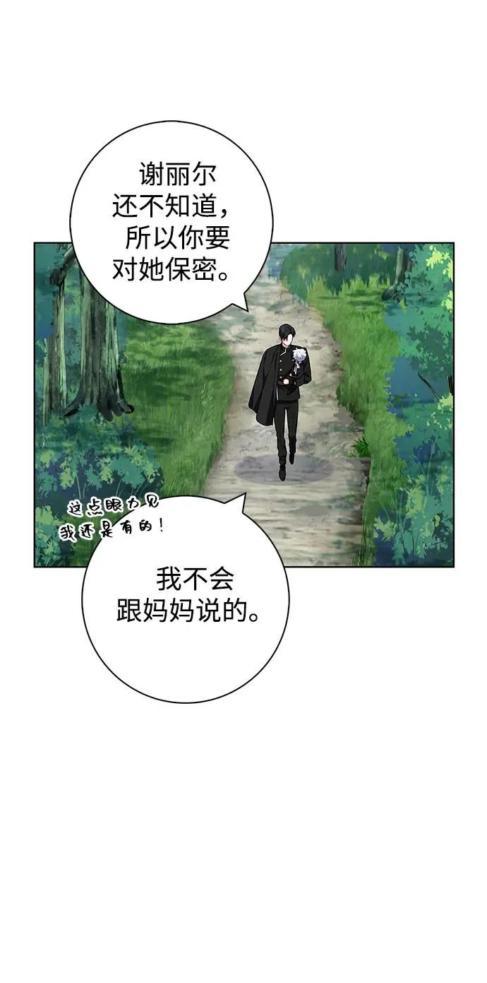 第46话 第54页