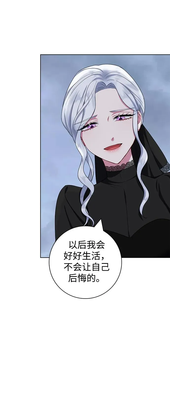 第46话 第68页