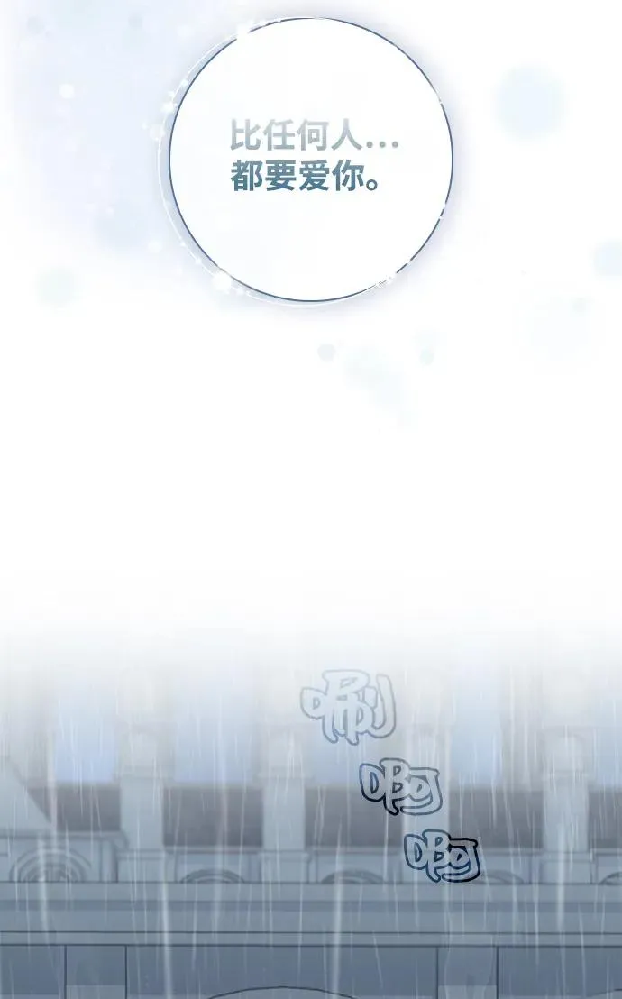 第46话 第71页