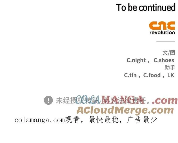 第46话 第73页