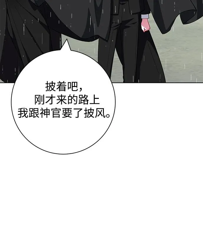 第47话 第14页