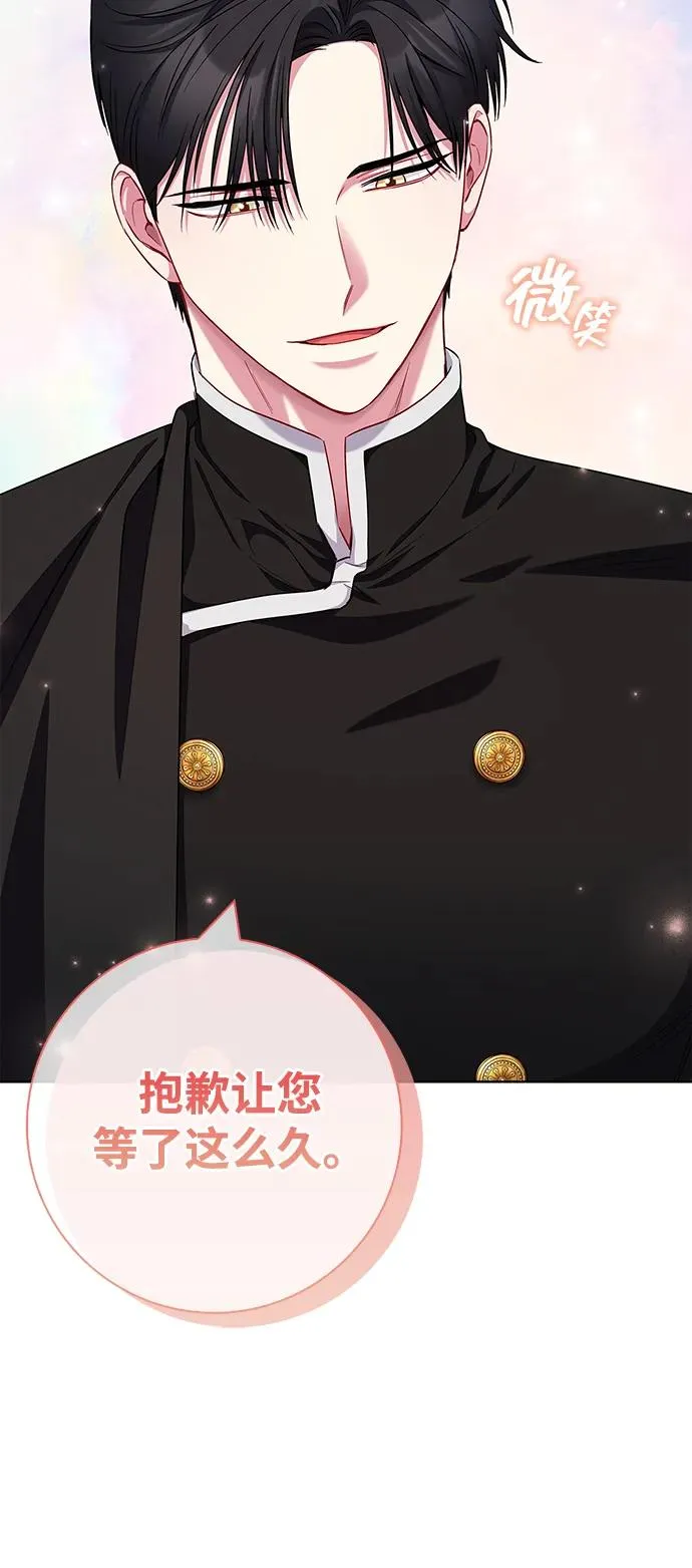 第47话 第17页