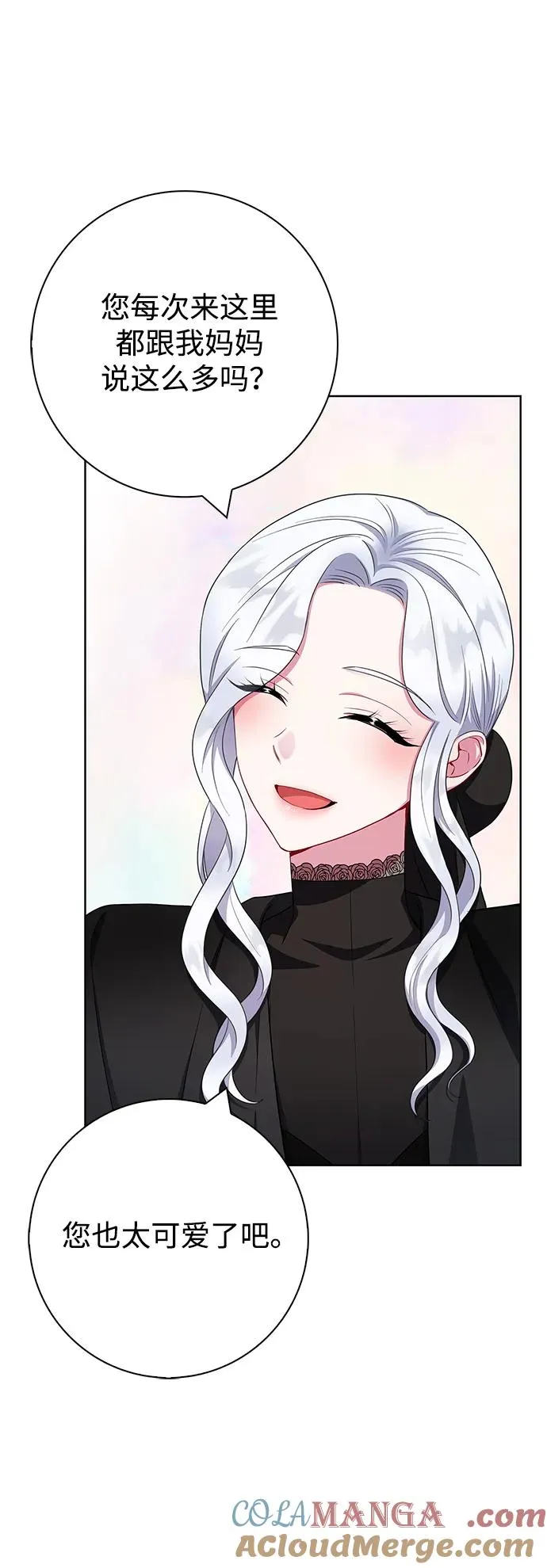 第47话 第19页