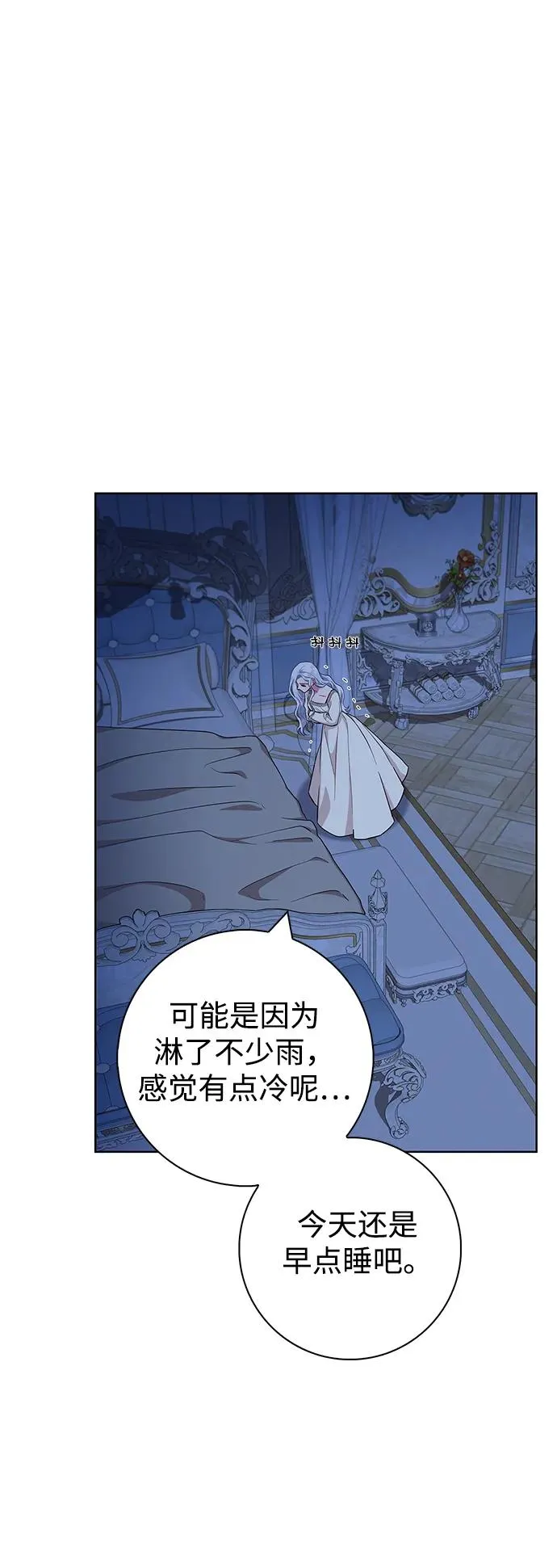 第47话 第26页