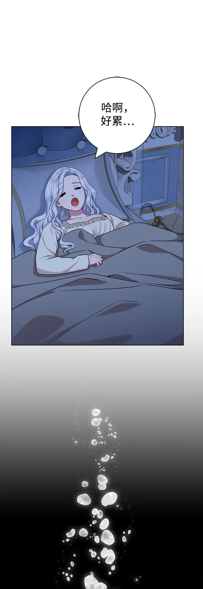 第47话 第27页