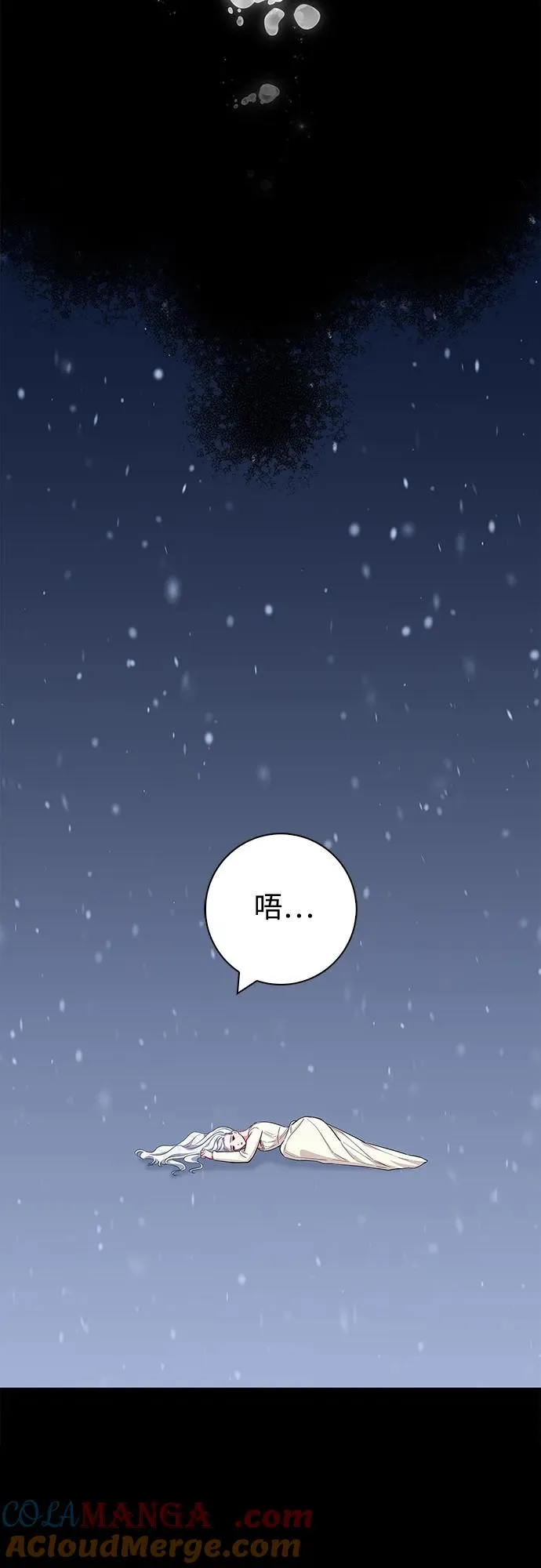 第47话 第28页