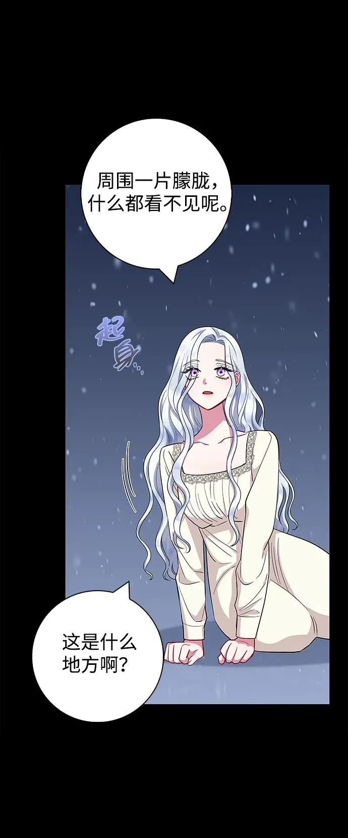 第47话 第29页