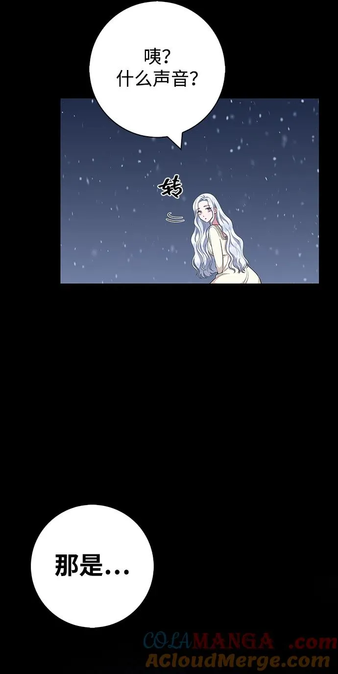 第47话 第31页