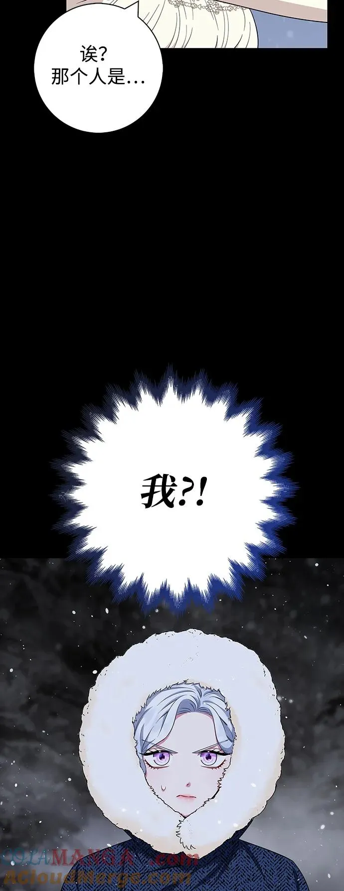 第47话 第34页