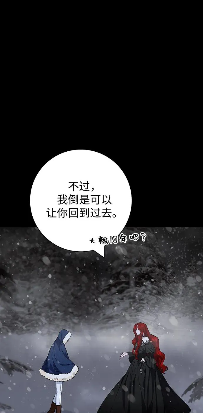第47话 第41页