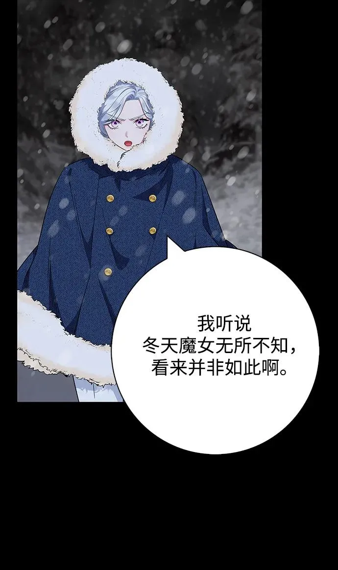 第47话 第44页