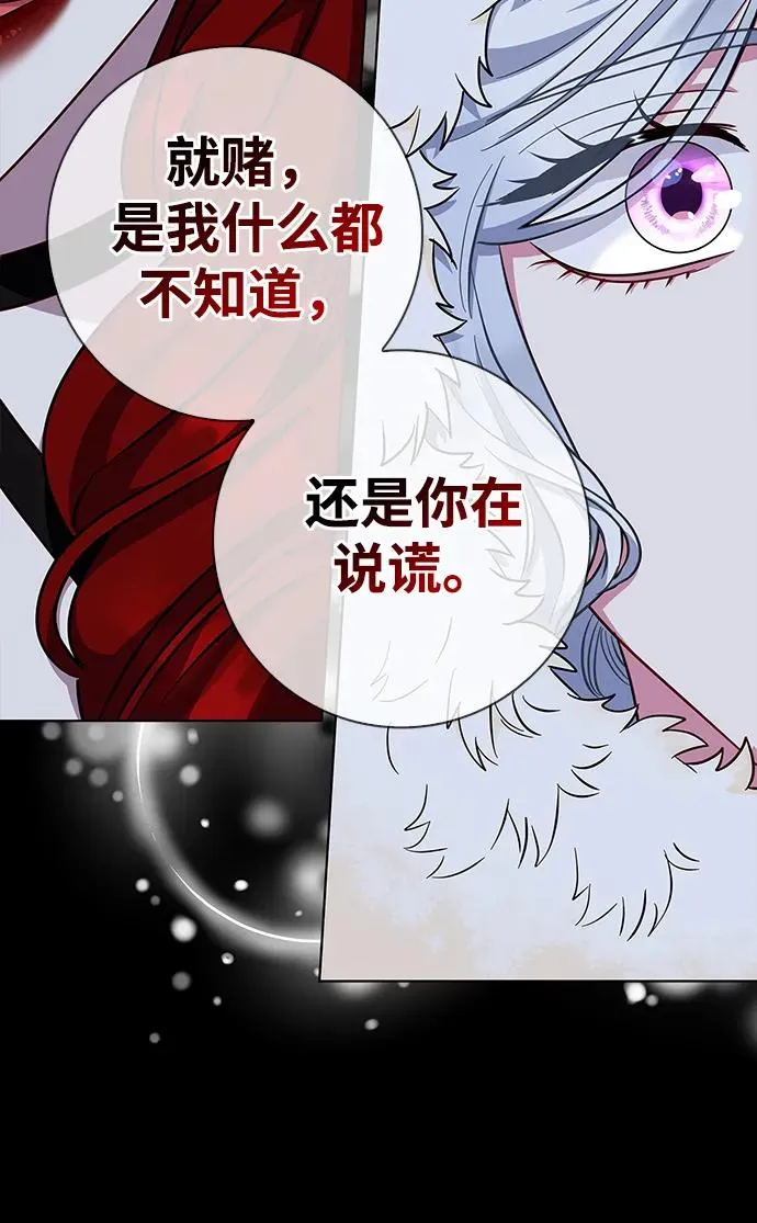 第47话 第47页