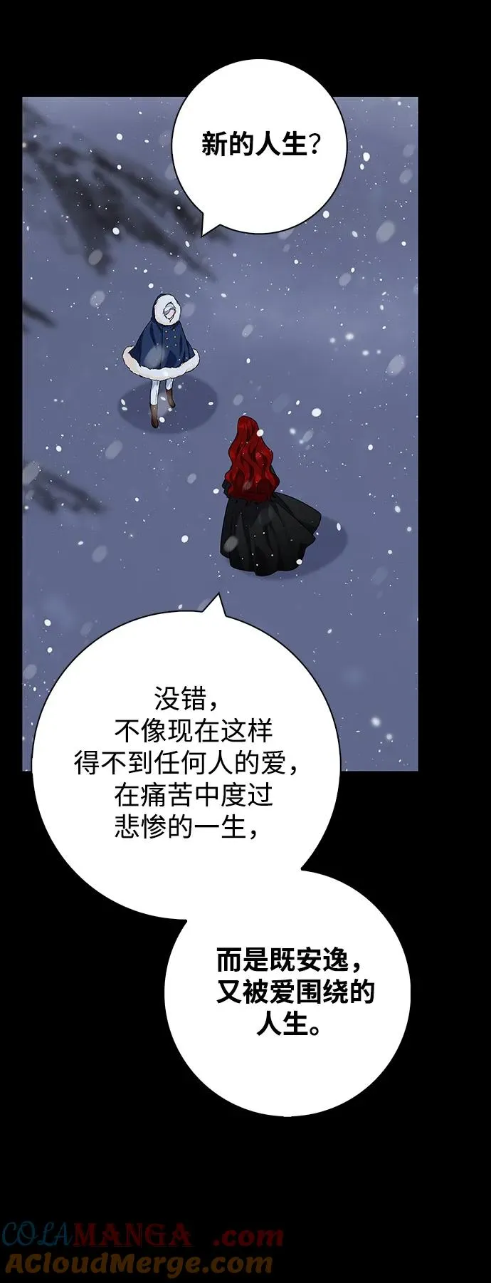 第47话 第49页