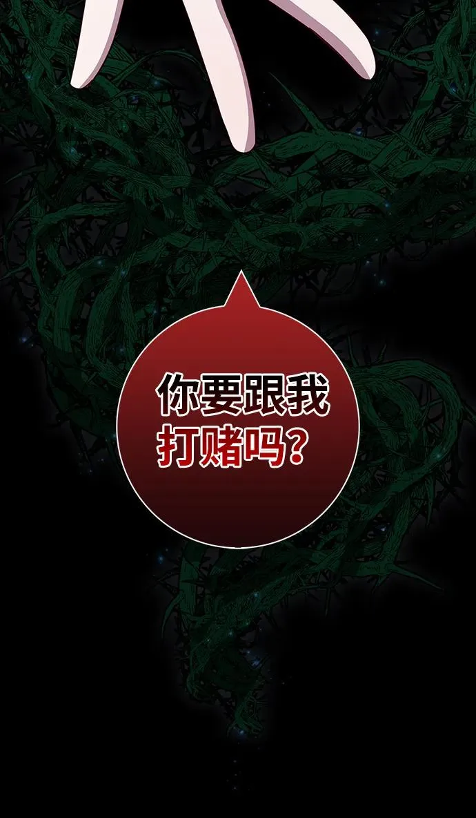 第47话 第51页