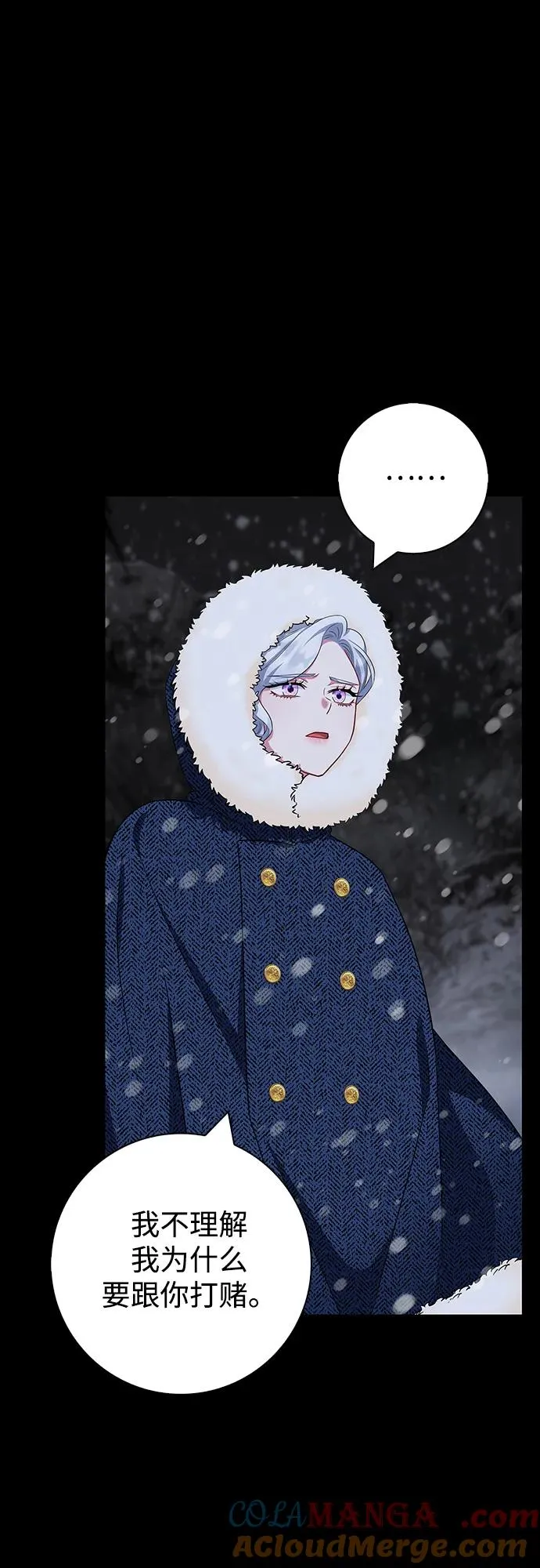 第47话 第52页