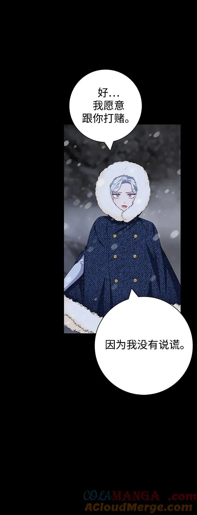 第47话 第58页