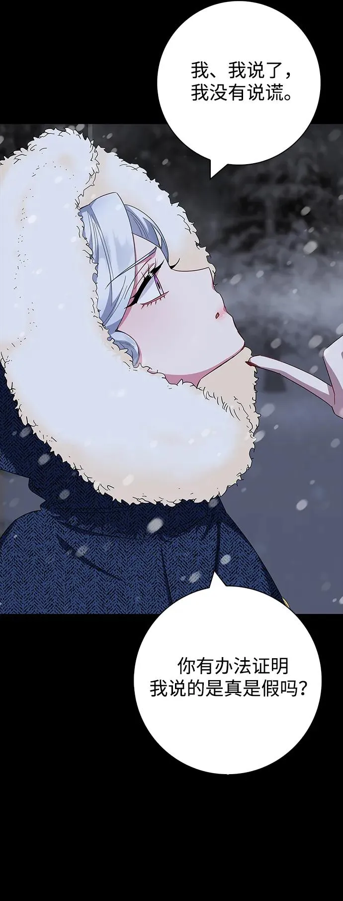 第47话 第60页