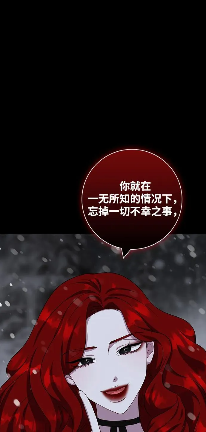 第47话 第62页