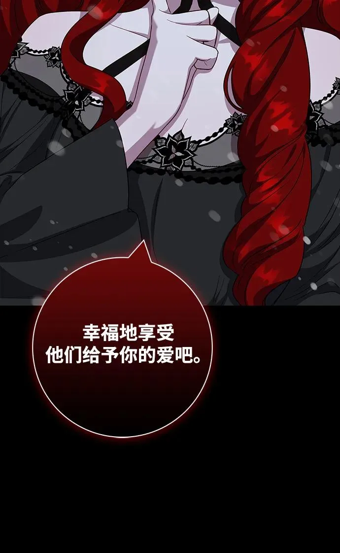 第47话 第63页