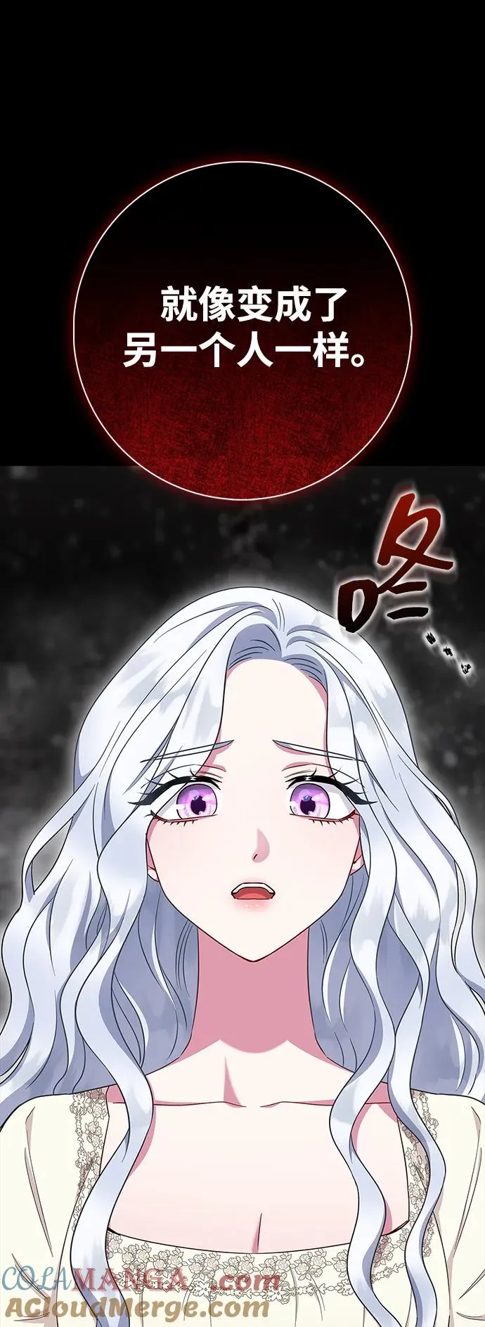 第47话 第64页