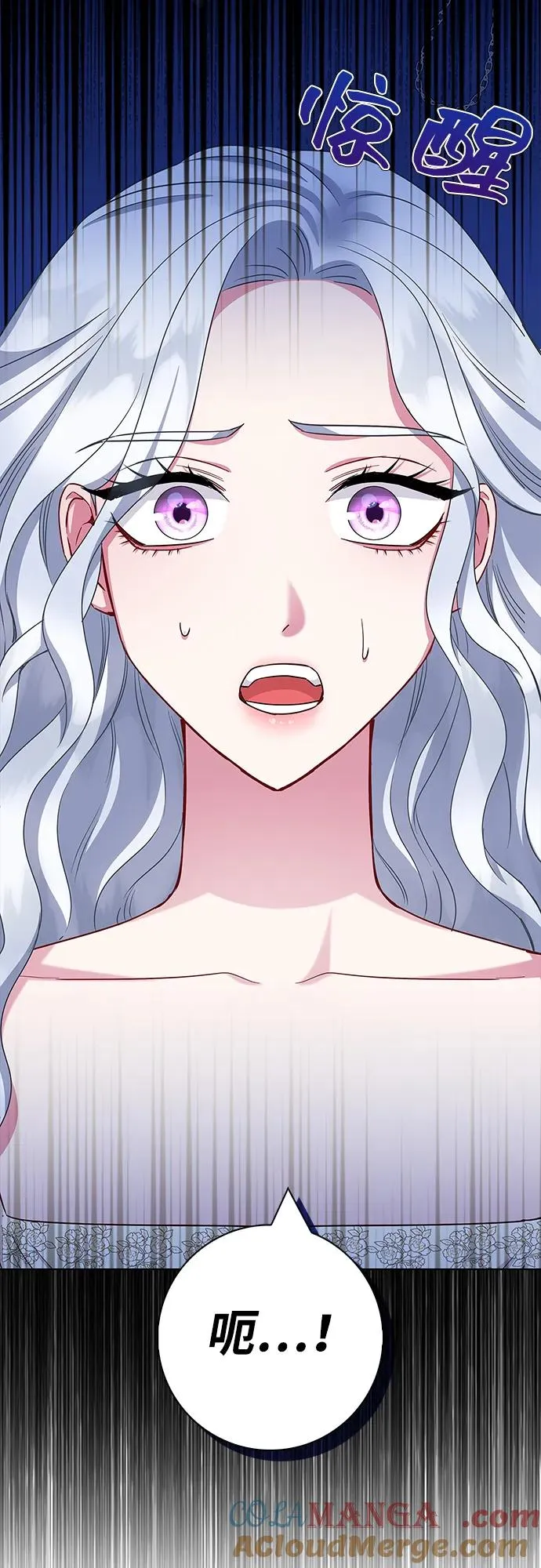 第47话 第73页