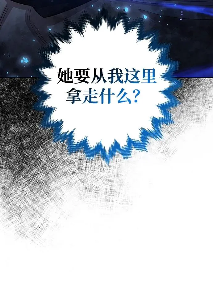 第47话 第78页