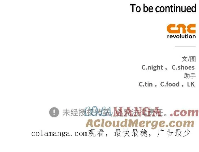 第47话 第79页