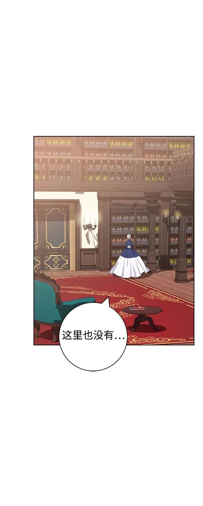 第48话 第2页