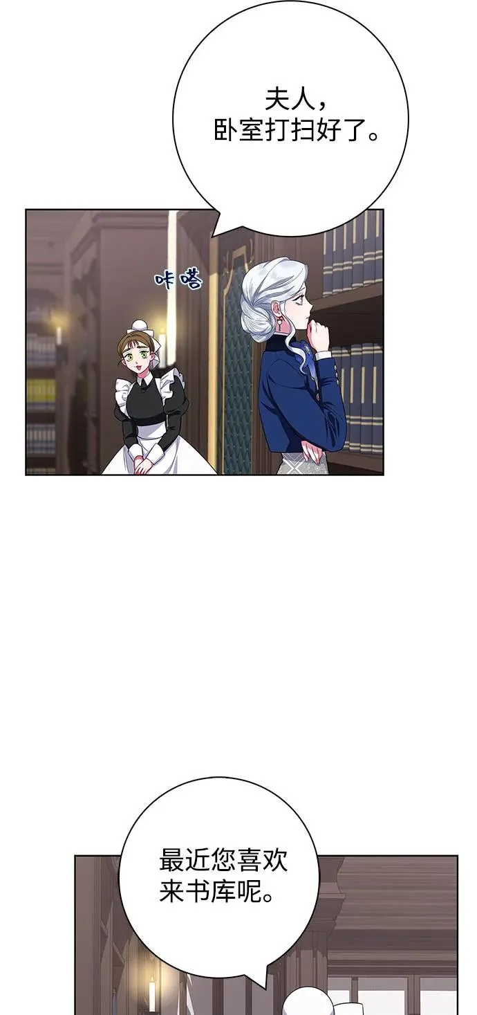 第48话 第3页