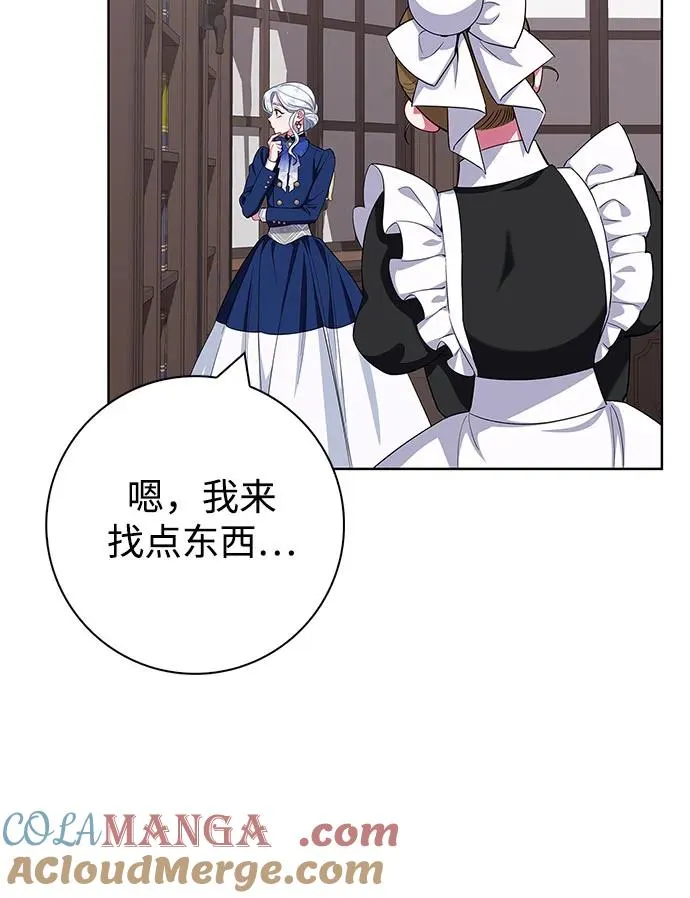 第48话 第4页