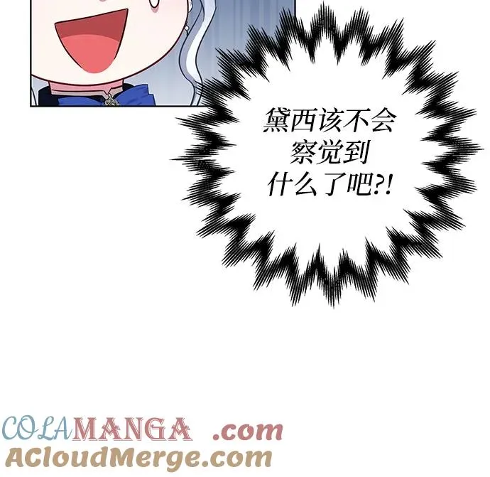第48话 第16页