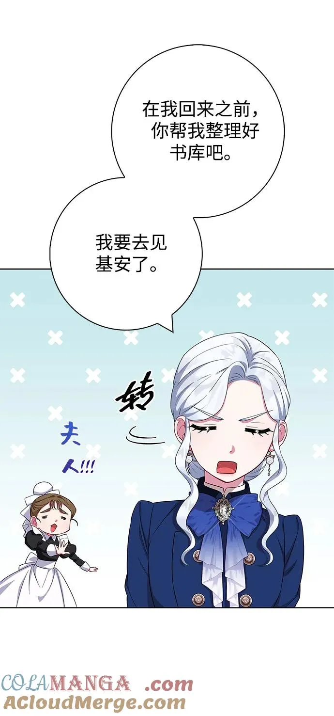 第48话 第19页