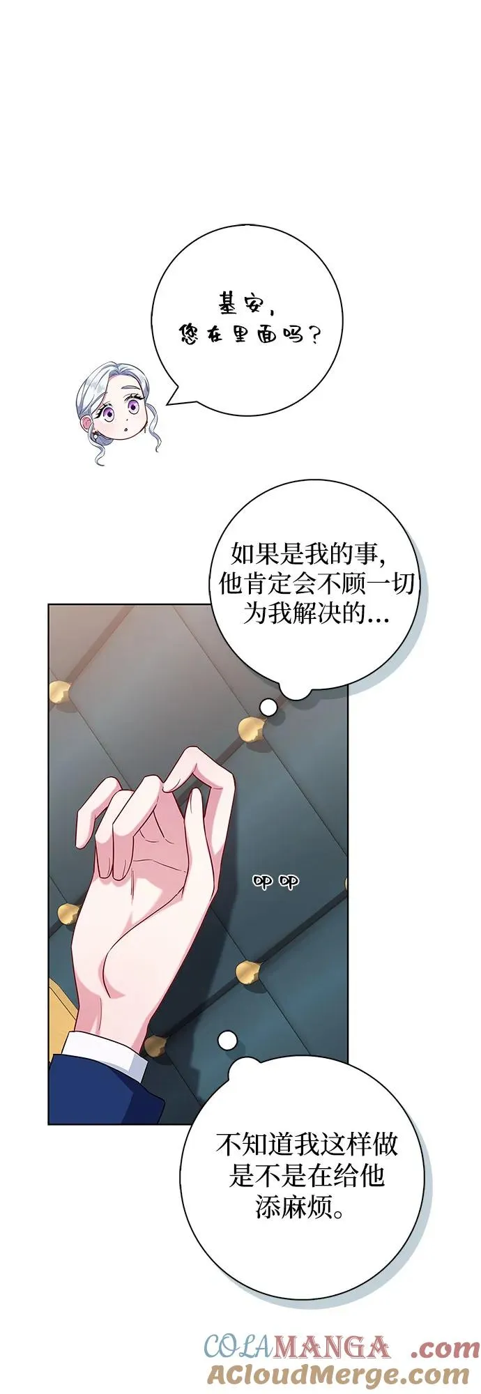 第48话 第22页