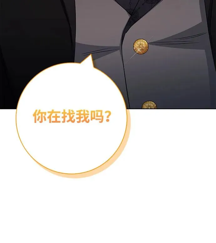 第48话 第24页