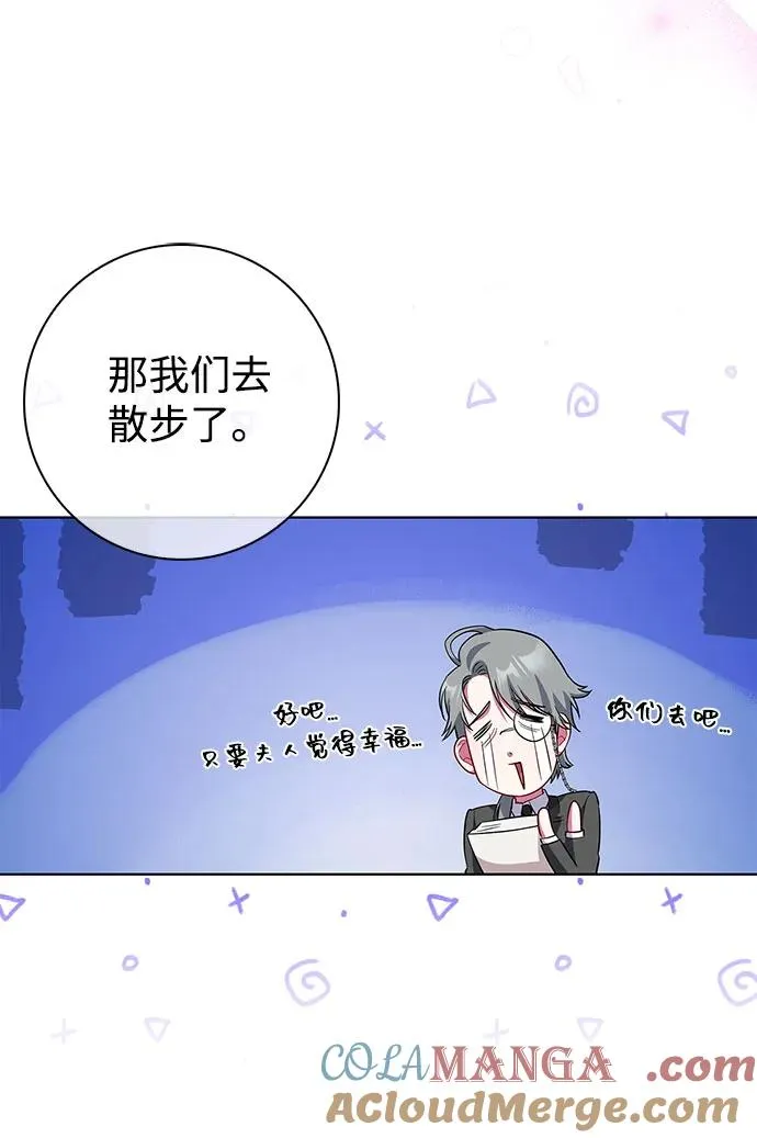 第48话 第31页