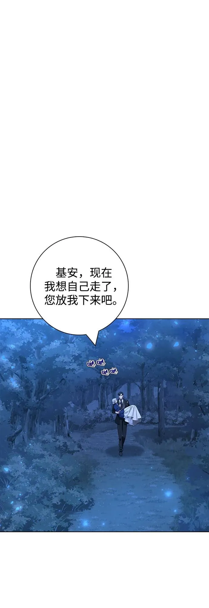 第48话 第32页