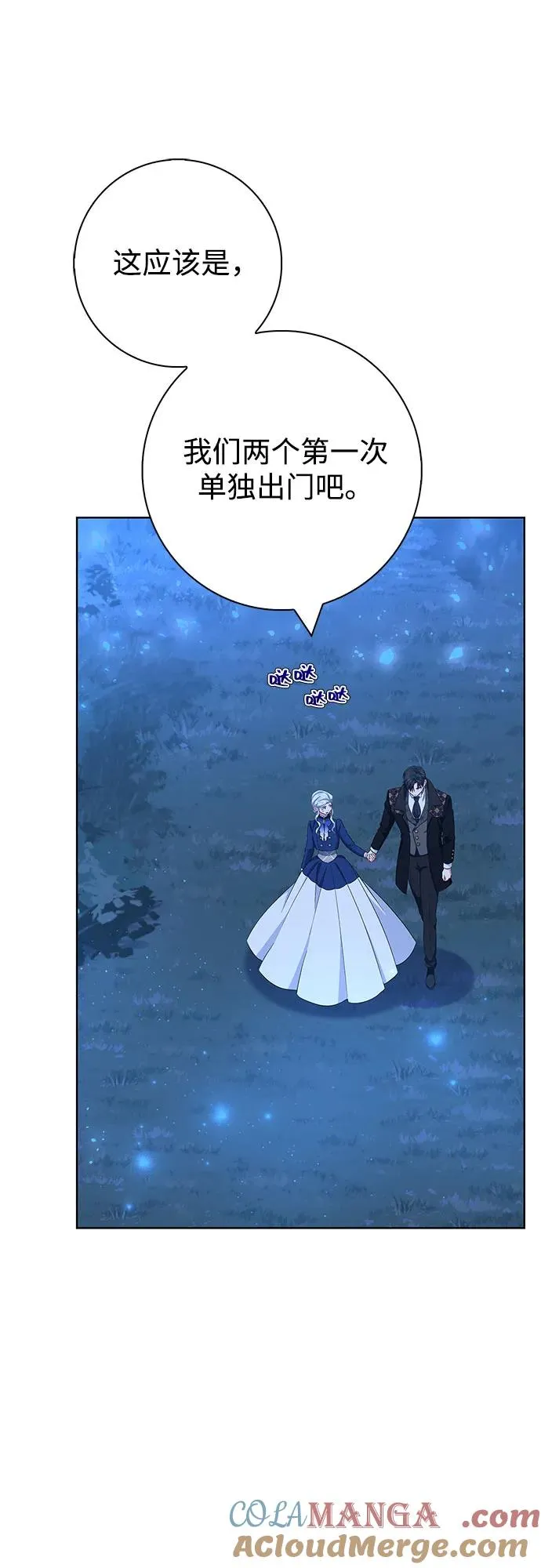 第48话 第34页
